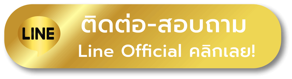 k929 - ติดต่อ