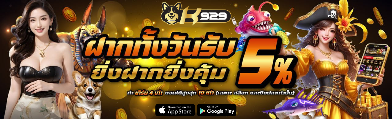 k929