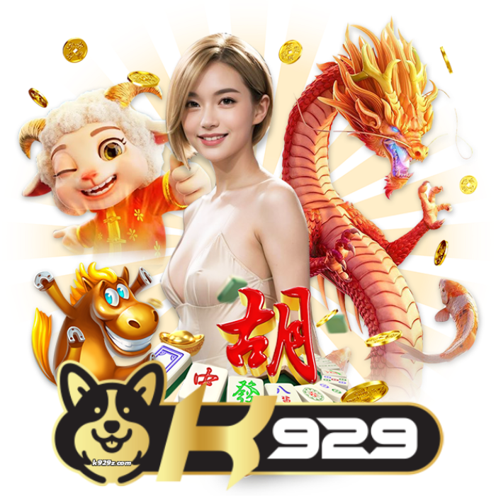 k929โบนัสพิเศษ